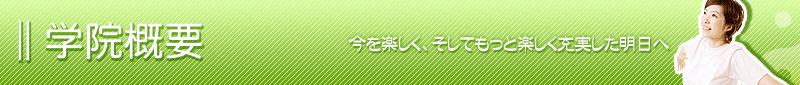�w�@�T�v