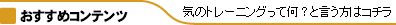 ��䓹�w�@�@�������߃R���e���c