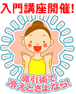 ���ށ`�����k�̓~�B�S�Ƃ��炾�A�Â�ł܂��Ă��܂��񂩁H����u�����O������J�Ì���I�ڂ����̓R�`�����N���b�N�I