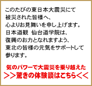 �����������b�Z�[�W
