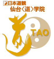 ���{���� ��䓹�w�@