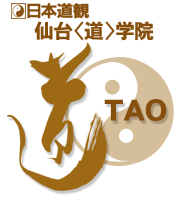 ���{���� ��䓹�w�@